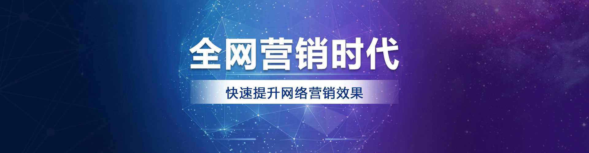 四会百度推广排名